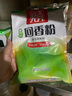 安琪 回香粉 酵母抽提物 回味粉 湯類(lèi)火鍋餡料復合調料 500g/袋 曬單實(shí)拍圖