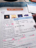 天色錯題便利貼標簽貼粘性強學生n次筆記便簽貼紙本子補習班用白色簡約便利貼辦公用品 混搭款4本/包（語數(shù)英可用） 一包裝 曬單實拍圖