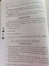 普林斯頓微積分讀本(修訂版)/圖靈數(shù)學(xué)統(tǒng)計學(xué)叢書 曬單實拍圖