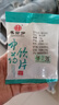 炮甲珠山甲片5g/袋中藥飲片炮山鉀中藥痕乳汁不通痛腫瘡毒風(fēng)濕痹痛中風(fēng)肢體麻木拘攣催乳下奶 【30g】6袋【活血消癥 通經(jīng)下乳】 曬單實拍圖