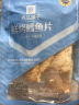 良品铺子鲜烤鳕鱼片150g碳烤鱼片干即食海味零食孕妇儿童解馋深海特产 实拍图