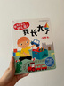 小紅花我準(zhǔn)備好上幼兒園了（全10冊）禮盒裝入園準(zhǔn)備2-4歲立體書翻翻書玩具書寶寶生日禮物送禮玩具書兒童新年禮物 曬單實拍圖