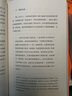 【官方直營】福爾摩斯探案：福爾摩斯歸來記 柯南·道爾 2019譯本 經(jīng)典插圖 懸疑推理 果麥圖書  團購聯(lián)系客服 曬單實拍圖