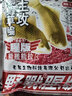 漁藝老鬼野戰之王腥腥魚(yú)餌湖庫野釣秋冬季鯽鯉草魚(yú)食料 九一八腥版+野戰之王腥香 曬單實(shí)拍圖