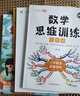 【斗半匠】同步作文1-6年級(jí)上冊下冊可選小學(xué)生語文一年級(jí)二年級(jí)三年級(jí)四年級(jí)六年級(jí)同步滿分作文上下冊人教版教材年級(jí)作文書素材積累寫作技巧優(yōu)秀范文精選大全 【3本】同步作文+作文素材+作文方法 三年級(jí)上冊 曬單實(shí)拍圖