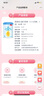 貝因美比鹿篙兒童奶粉初乳堿性蛋白兒童成長高鈣配方奶粉4段700g 25年產(chǎn) 比鹿篙700g【2罐+杯子】 曬單實拍圖