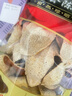 正宗干倉廣東特產(chǎn)新會陳皮斷皮2023年新皮天馬圈枝柑大紅皮泡水茶 2021年新會圈枝大紅單皮半斤袋裝 曬單實拍圖