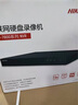 ?？低曈脖P(pán)錄像機高清32路2盤(pán)600/800萬(wàn)POE款網(wǎng)絡(luò )監控主機7808N-R2/Q2 【滿(mǎn)接800萬(wàn) 10T】DS-7832N-R2 曬單實(shí)拍圖
