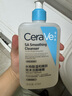 適樂膚（CeraVe）水楊酸潔面啫喱473ml控油去角質(zhì)黑頭氨基酸護膚洗面奶男士女士 曬單實拍圖