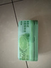 網(wǎng)易嚴選冰箱除臭劑除味盒 懸掛款除味劑家用去味去味保鮮抑李斯特菌 青檸 曬單實(shí)拍圖
