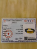 FR999足金刺青圖騰黃金手鏈男轉(zhuǎn)運珠手鐲男士本命年紅繩手牌送禮 萬佛朝宗約4.39-4.79克 默認(rèn)黑繩 曬單實拍圖