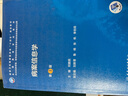 人衛(wèi)版 病案信息學(xué) 第3版 人民衛(wèi)生出版社 圖書(shū) 曬單實(shí)拍圖