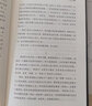 【正版包郵】埃隆馬斯克傳 原版中文版 馬斯克親自參與并公開推薦 作者艾薩克森 2023年全新力作 伊隆馬斯克傳系列書籍 創(chuàng)新 特斯拉傳 新華書店旗艦店企業(yè)家人物傳記自傳系列正版書籍 雷軍傳【陳潤(rùn) 著】 曬單實(shí)拍圖