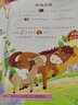 小紅花動腦貼貼畫2-5歲全12冊寶寶早教啟蒙書幼兒兒童貼貼畫書繪本教材專注力貼紙書益智全腦開發(fā)記憶力貼紙書 動腦貼貼畫2-3歲(全4冊)-海豚社 曬單實拍圖
