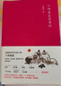 六神磊磊讀唐詩 銷量超50萬冊 六神磊磊經(jīng)久不衰的唐詩讀本 馬伯庸、羅振宇、陳魯豫、蒙曼、張帆 誠摯推薦!? 曬單實拍圖