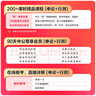 中公教育公考國家公務(wù)員考試教材2026國考真題用書行測申論國考省考通用教材：申論+行測（教材+歷年真題試卷）+行測申論專項(xiàng)題庫 國省考考公公務(wù)員考試教材2026 甘肅省考學(xué)霸（教材+真題+專項(xiàng)題庫） 曬單實(shí)拍圖