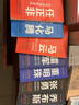 名人傳記正版全套12冊(cè) 稻盛和夫+喬布斯+巴菲特+比爾蓋茨+克伯格+任正非+馬云+馬化騰+雷軍+董明珠商業(yè)財(cái)經(jīng)人物傳記書籍暢銷書 曬單實(shí)拍圖
