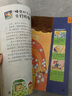 兒童好奇心大百科 2 萬萬沒想到 青島出版社 好奇心大百科 曬單實(shí)拍圖