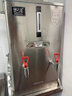 廚之慧開(kāi)水機全自動(dòng)進(jìn)水電熱燒水機器廚房不銹鋼熱水器學(xué)校工廠(chǎng)醫院車(chē)站工地飲水設備 30L/H標準指針款-220V 曬單實(shí)拍圖