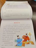 視覺(jué)動(dòng)畫(huà)書(shū)經(jīng)典國學(xué)啟蒙增廣賢文（全彩色精裝版）會(huì )動(dòng)的書(shū)動(dòng)畫(huà)效果翻翻書(shū)趣味故事 課外閱讀書(shū)籍名著(zhù) 曬單實(shí)拍圖