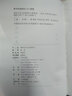 儒家文化與民族復(fù)興 曬單實(shí)拍圖