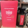 阿蒂仙之香（L'ARTISAN PARFUMEUR）經(jīng)典淡香水冥府之路隱凡之路狂戀苦艾花香調(diào)七夕情人節(jié)禮物送女友 冥府之路/隱凡之路淡香水100ml 曬單實拍圖