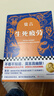 【當當 正版包郵】放寬心吃茶去 不被大風(fēng)吹倒 生死疲勞等莫言全集莫言作品集 生死疲勞 曬單實(shí)拍圖