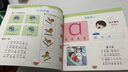 全5冊思維能力識字閱讀訓練幼小銜接整合教材幼兒園學(xué)前拼音識字閱讀練習拼音拼讀訓練幼小銜接早教啟蒙書(shū) 曬單實(shí)拍圖
