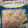 雋品灣淡干蝦皮無(wú)添加蝦米干100g即食鮮蝦皮大連蝦干特產(chǎn)蝦仁海產(chǎn)干貨 【淡干蝦皮】100g*2袋 曬單實(shí)拍圖