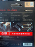 天碩CFexpress Type-A卡 cfa卡專業(yè)級CFE-A存儲(chǔ)卡索尼A7M4A7R5 8K高速存儲(chǔ)卡專用存儲(chǔ)卡 120GB（商家倉發(fā)卡一樣） 默認(rèn)版本 曬單實(shí)拍圖
