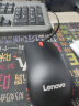 联想（Lenovo）鼠标 有线轻音鼠标 办公鼠标 大红点M220L有线轻音鼠标 台式机鼠标 笔记本鼠标 实拍图