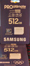 三星（SAMSUNG）PROUltimate 深藍(lán)旗艦TF(MicroSD)卡 U3 A2 V30 讀速高達(dá)200MB/s 寫入高達(dá)130MB/s 游戲高速內(nèi)存卡 512G 曬單實(shí)拍圖