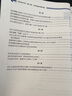 成本會(huì )計學(xué)（第9版·教材+學(xué)習輔導）（中國人民大學(xué)會(huì )計系列教材） 曬單實(shí)拍圖