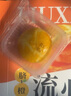 焙宜美臍橙流心酥 湖北特產(chǎn)果味蛋黃酥餅傳統(tǒng)糕點(diǎn)辦公休閑零食中秋禮盒 臍橙+黃桃180g各1盒 曬單實(shí)拍圖