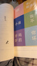 【贈DIY貼紙】啊2.0 大冰的書(shū) 大冰續寫(xiě)新寫(xiě)8篇含淚帶笑的故事 青春文學(xué)愛(ài)情情感勵志暢銷(xiāo)小說(shuō) 當當 正版書(shū)籍 曬單實(shí)拍圖