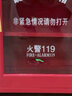 御焱先鋒消防疏散引導(dǎo)箱全套裝應(yīng)急資料箱物資柜銀光棒逃生面罩消防斧毛巾  疏散引導(dǎo)箱（紅色基礎(chǔ)套裝） 曬單實拍圖