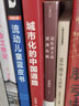 單身女性的時代 (美)麗貝卡·特雷斯特 著 管燕紅,賀夢菲,薛軻 譯 山西教育出版社 書籍 曬單實拍圖
