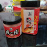 西部風(fēng)餌料搖三搖粘粉野釣專用魚(yú)餌搖一搖空鉤粘米鯽魚(yú)釣魚(yú)沾紅蟲(chóng) 空鉤粘粉紅蟲(chóng)80g+粘米紅220g 曬單實(shí)拍圖