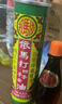 香港依馬打四季平安油消炎鎮痛跌打扭傷活絡(luò )油港版原裝 依馬打四季平安油25ml 曬單實(shí)拍圖