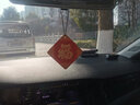 福字中國(guó)風(fēng)車載持久香薰氛片家居除異味新年潮流汽車安福掛飾香片 【福】海洋香 10片（聚劃算） 曬單實(shí)拍圖