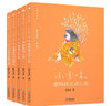 小香咕全傳6-10（套裝5冊） 曬單實(shí)拍圖