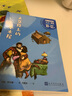 大草原上的小木屋好看的經(jīng)典叢書 曬單實拍圖