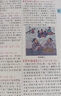 【新華正版】牛津高階英漢雙解詞典第10版 現(xiàn)代漢語詞典第7版 正版 商務(wù)印書館 最新修訂版第七版 牛津高階英漢雙解詞典 古漢語常用字字典第6版 【單本】成語大詞典 彩色本 最新修訂版 曬單實拍圖