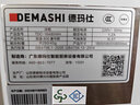 德瑪仕（DEMASHI）純銅管保鮮冷藏工作臺 廚房臥式操作臺冰柜 TDC-18A80WH 雙溫180*80*80【豪華款】 曬單實(shí)拍圖