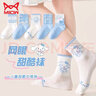 貓人（MiiOW）純·棉女童襪子玉桂狗卡通可愛(ài)女孩春秋網(wǎng)眼中筒襪秋季親膚兒童 ML657網(wǎng)眼玉桂狗【春夏】 5雙 均碼 9-12歲【鞋碼32-36】 曬單實(shí)拍圖
