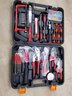 亞得力手動(dòng)工具組合組套 五金組套螺絲刀尖嘴鉗老虎鉗電筆電工木工維修工具箱組合家用工具套裝 實(shí)用套裝 曬單實(shí)拍圖