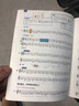 管樂(lè )隊現代化訓練教程-單簧管（1）（附音頻） 曬單實(shí)拍圖