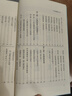 名人字畫英耀篇+扎飛篇+阿寶篇+昆馬篇江湖秘訣，古籍線裝書法 曬單實拍圖