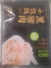 彩虹星球合作社定制｜黑豬肉小餛飩云吞原料定制速食皮薄餡足早餐半成品 160g/袋（20個(gè)）*3袋 曬單實(shí)拍圖