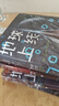 【全5冊現貨速發(fā)】地球上線(xiàn)54321 地球上線(xiàn)5完結篇 莫晨歡 青春文學(xué)懸疑推理末世無(wú)限流小說(shuō)科幻游戲競技 莫晨歡著(zhù)青春都市無(wú)限流小說(shuō)書(shū) 年度無(wú)限流小說(shuō)口碑爆品 磨鐵圖書(shū)正版包郵 自選 【隨書(shū)贈品】地 曬單實(shí)拍圖